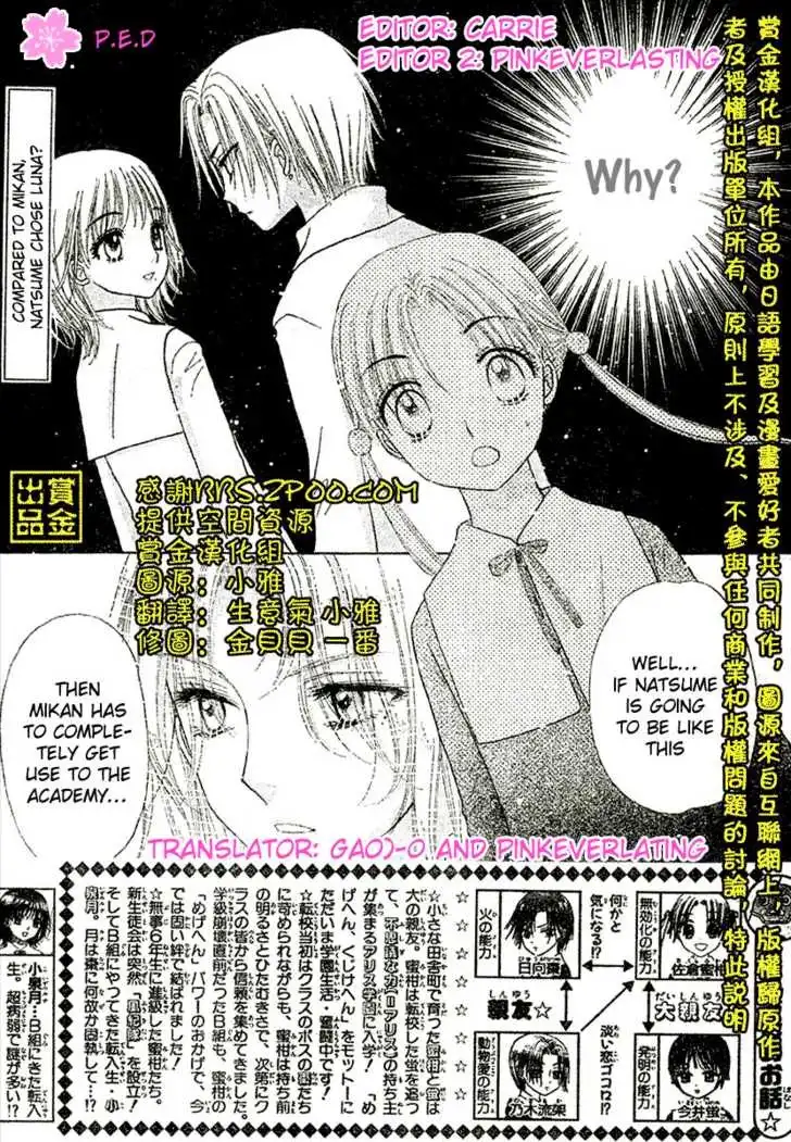 Gakuen Alice Chapter 79 4